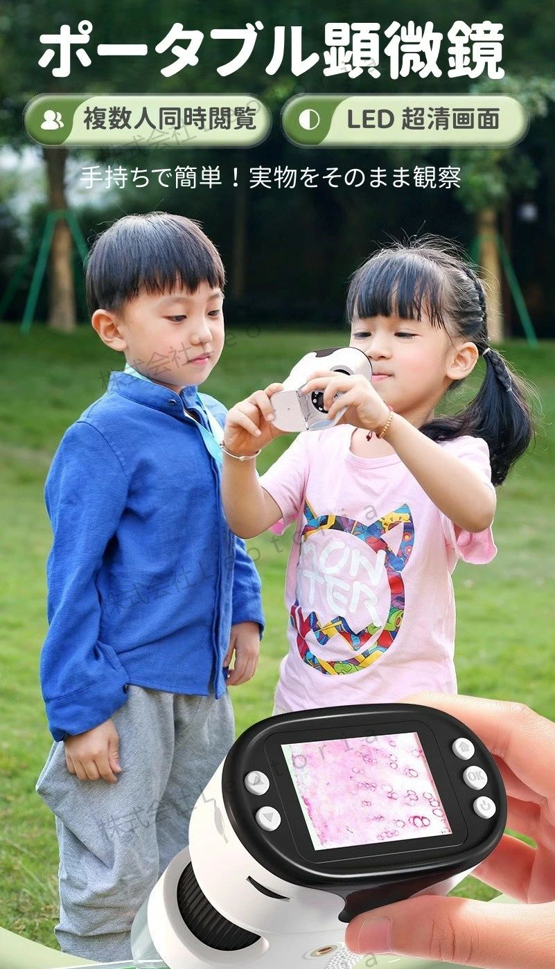 【楽天スーパーセール】顕微鏡 子供用 1000X拡大 1200万画素 1080P録画 デジタル顕微鏡 ハンディ 初心者 子ども用 キッズ 2.0インチ大画面 三脚スタンド付 標本