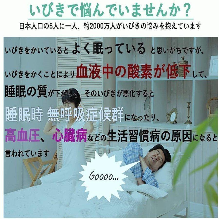 いびき防止 振動刺激 快眠 ブレスレット いびき検知 いびき防止 グッズ いびき軽減 いびき対策グッズ いびき防止