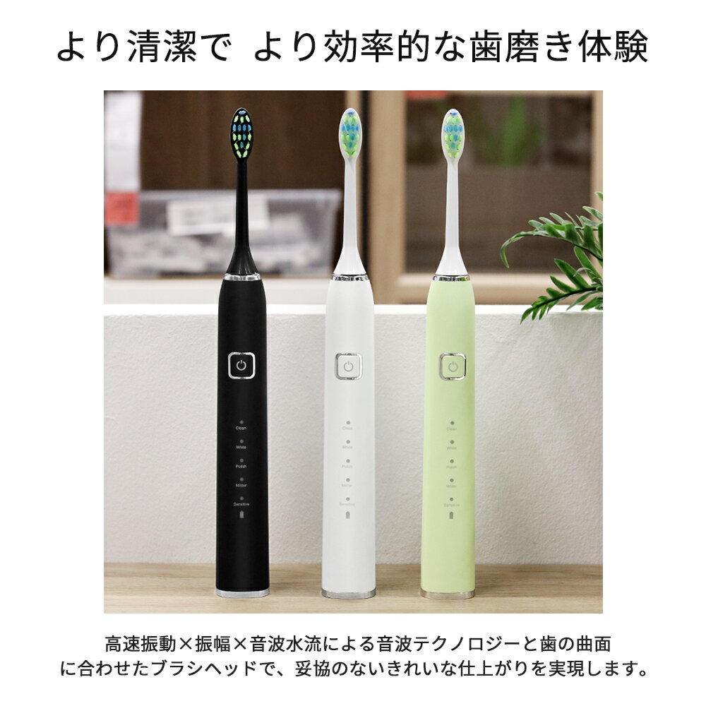 ＼クーポンで600円OFF★P10倍／圧倒的高評価★4.81点 電動歯ブラシ 音波式 音波歯ブラシ 歯ブラシ 38000回転 5つのモード 防水IPX7 2分間オートタイマー 替えブラシ メモリー機能 Type-C充電 満充電で100日間長持ち 静音 歯周病 歯石予防 歯垢除去 口腔ケア 家族 プレゼント 3