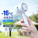 楽天1位獲得 ハンディファン 冷却プレート 扇風機 ハンディ 携帯扇風機 手持ち扇風機 クーラー 接触冷感 急速冷却3段階風量 ハンディ扇風機 USB充電式 3...