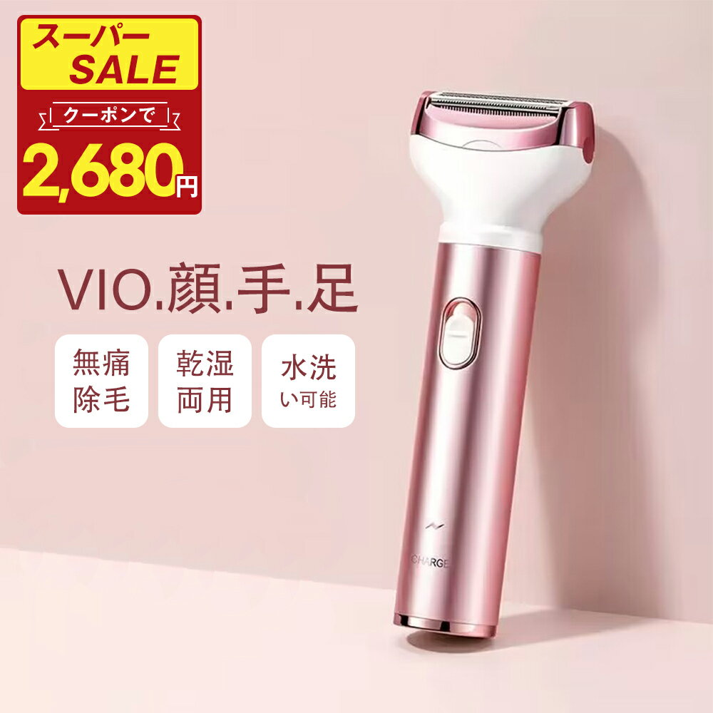 ＼楽天スーパーセール★限界価格！