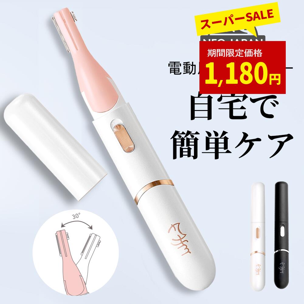 ＼楽天スーパーセール★限界価格！