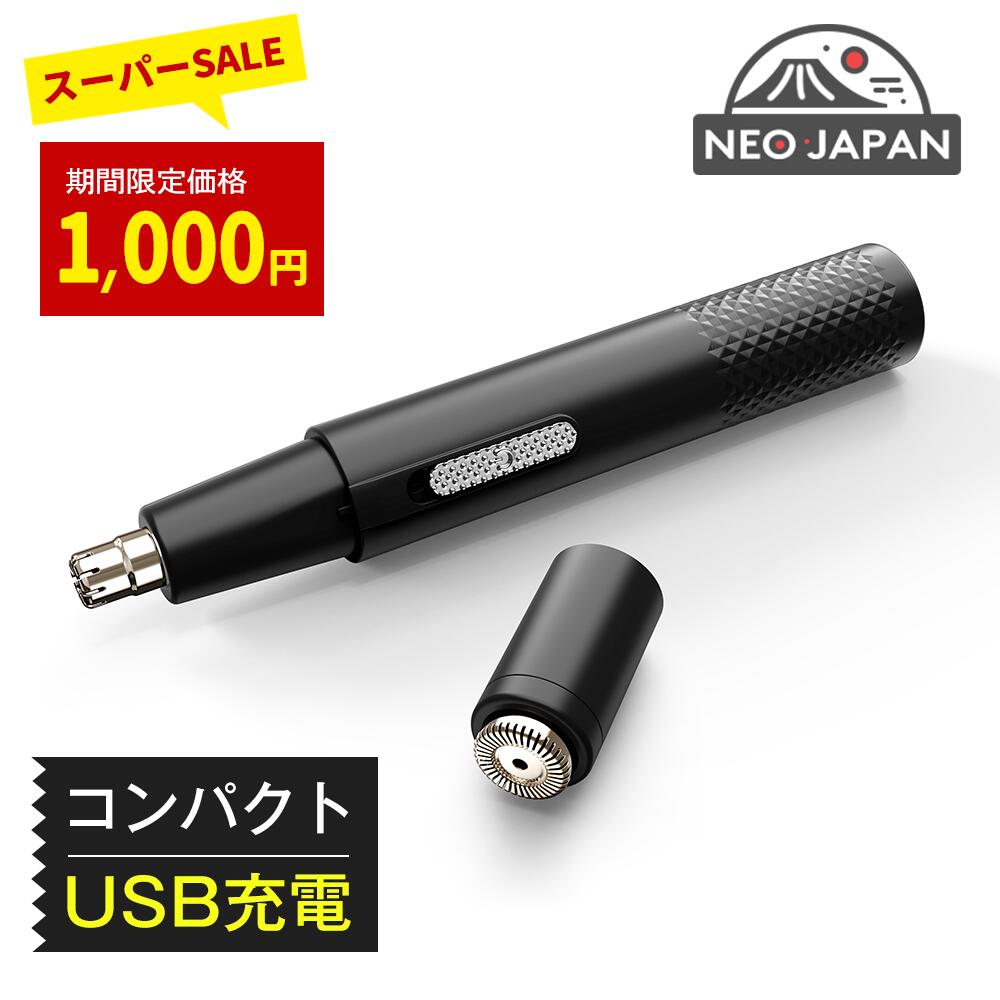 ＼楽天スーパーセール★限界価格！