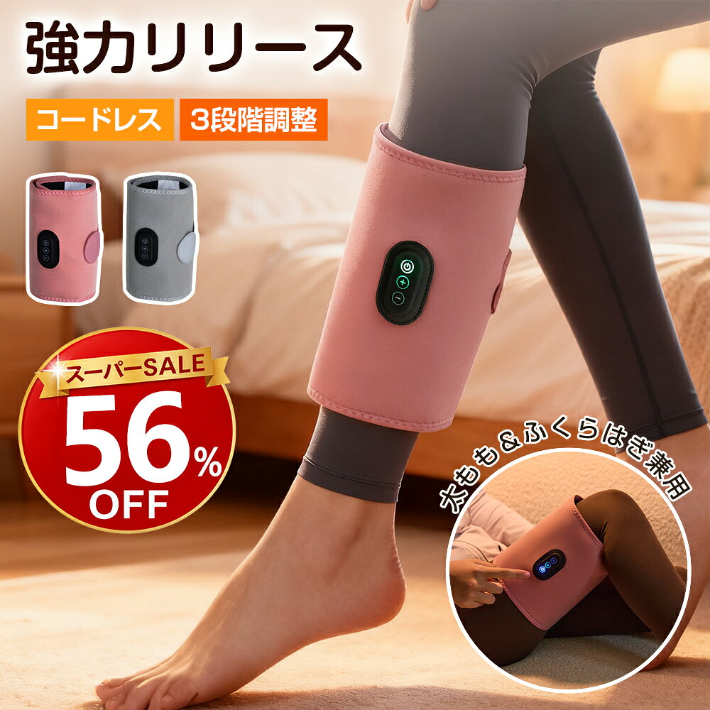 足 の 疲れ を 取る グッズ