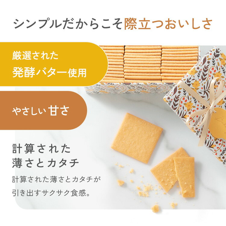名古屋 buttery 無添加 クッキー 缶入り ギフト 贈答用 お菓子 60枚 お菓子ギフト かわいい 美味しい バター クッキー缶 退職 送料無料 高級 美味しいクッキー 焼き菓子 スイーツ 大人 オシャレ な お茶菓子 プレゼント 手土産 大容量 お取り寄せ お礼 お返し 出産祝い 女性 buttery1127-10000029 Buttery 楽天市場店 サンプル画像3