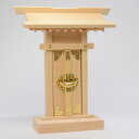 神棚 送料無料 小型 大神宮 神具7点セット付 上級品 木曽桧 高33・札丈28 一社 壁掛け 国産品 御札 マンション モダン 宝くじ 神具セット 合格祈願 ...