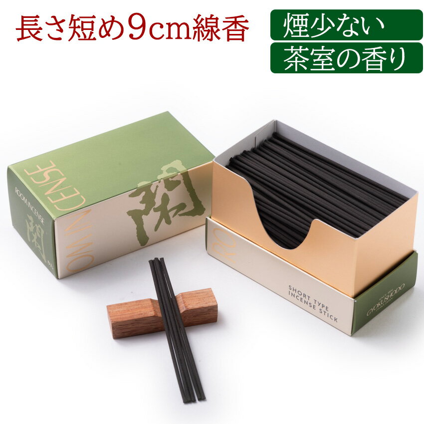 Ĺû ߥ˥ ξʤ 夤㼼ι  롼।󥻥    100g  ѥ /ʩ__...