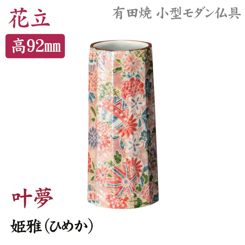 �����ʩ�� ���å��ʤ�ñ������ | ��̴ ��Ω ͭ�ľ� | ����42����42�߹�92mm ��Ȣ���ޡ� ����55����115�߹�56mm ��Ȣ���� �ʥܡ��벽��Ȣ ���ʽ��� 76g