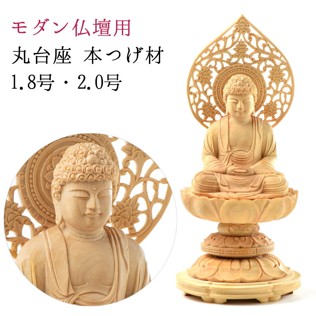 楽天市場】LED(仏像|仏具):仏壇・仏具・神具<日用品雑貨 楽天市場】LED(仏像|仏具):仏壇・仏具・神具<日用品雑貨