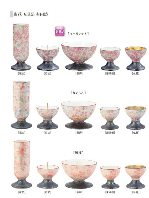 �̲� �޶�­ ͭ�ľ� ʩ�񥻥å� 5�� ��Ω ��Ω ��ϧ ����� ʩ��