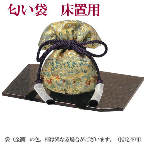 花小袖(床置用)大型匂袋 部屋用 紙箱入 黒塗板付 玉初堂謹製 (色指定不可)/ 匂い袋 香り袋 和装
