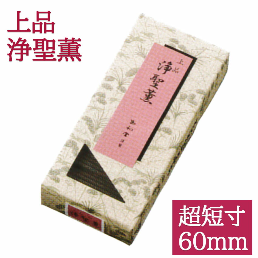     Ķû 60 ŷڷ ߥ /     ʪ £  ʪ £ ...