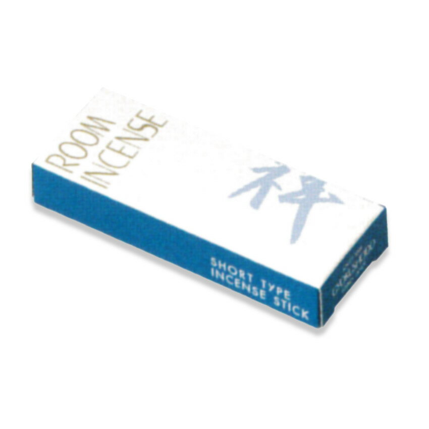 線香 ミニ寸 お線香 ルームインセンス 祥 しょう ミニ 約10g入 小小箱 澄みきった針葉樹の香り 煙の少ない 御線香 家庭用