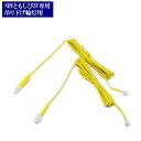 【追加・増設用商品】 LED (3V)電装品「ともしび3V」輪灯球 (2本入)コード1.5メートル/ 仏壇 用 照明 器具 パーツ/仏具用品 葬儀 お葬式 法事...