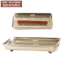 香炉 寝かせる 香呂 香炉皿 ステンレス製Z巾187 星印 角丸タイプ187×88 送料無料 ステンレス製 お墓参り用 線香を横にする 香呂 墓前用香炉/仏具 ...