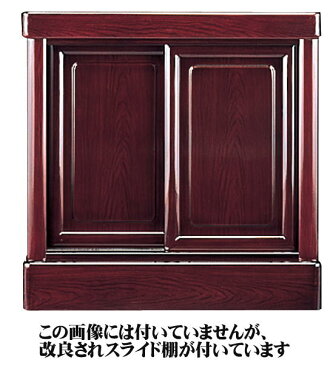 背高 仏壇台 「ぼたん23号用」(膳引付)「紫檀調・黒檀調」 仏壇 用 置台/マンションにも合う モダン仏壇 上置き 家具調 など ミニ仏壇 小型仏壇 台 家具調仏壇 上置仏壇 アパート 置き台 スライド棚付き 浄土真宗 浄土宗 真言宗