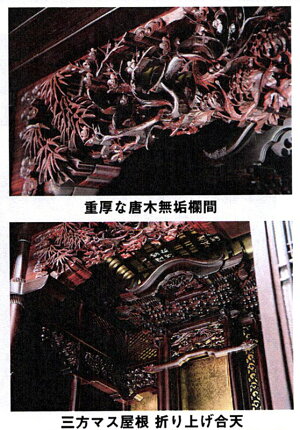 仏壇唐木仏壇「銀河FKZ」25号本黒檀・紫檀仏具Bセット付【唐木仏壇床置型唐木大型仏具セット付四尺〜五尺仏間向】