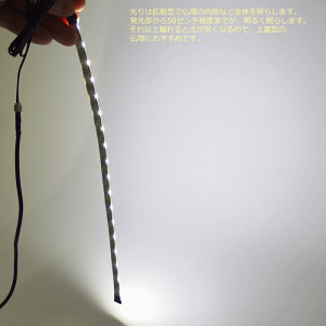 LEDダウンライトテープ式仏壇購入時のみ取り付け可能(標準取り付け費込)