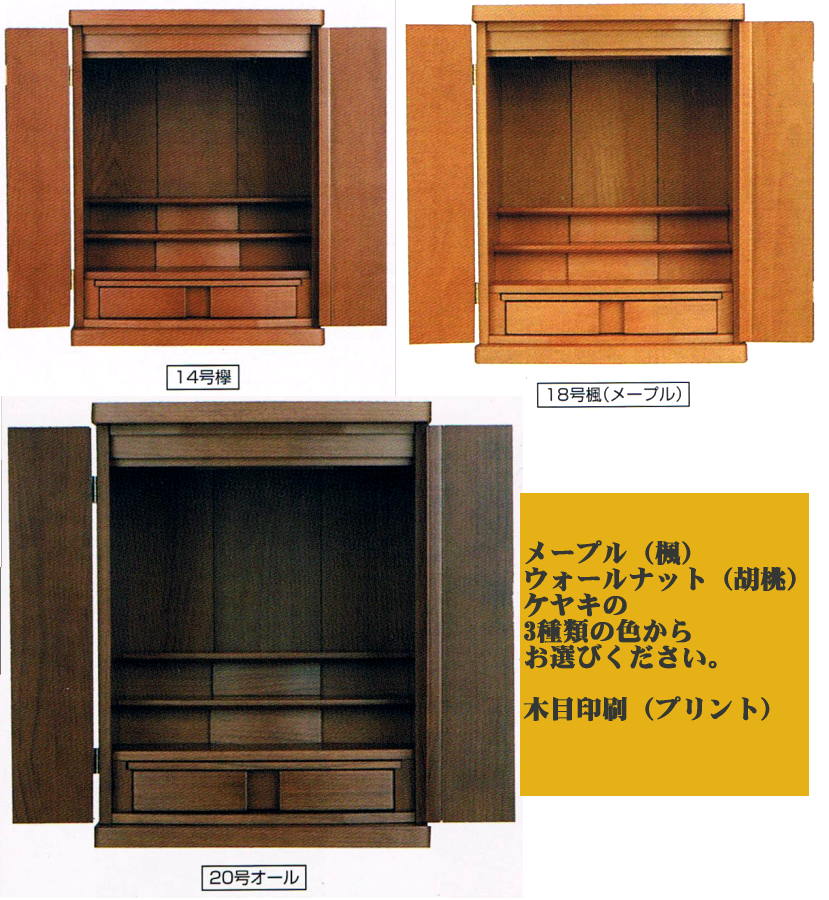 �ޥå�20��[�᡼�ץ�Ĵ����������ʥå�Ĵ�����䤭Ĵ] ����/����ʩ�� ����� �� ê ʩ������ ������ ����ѥ��� �ߥ�ʩ�� ����ʩ�� ������ʩ�� ʩ�� ������ ���� ����Ū ����� ������ʪ