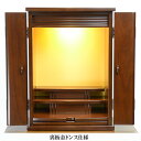 モダン仏壇 仏具セット付 小型 マンション向 上置 16号 JSウォールナット調 高49cm 仏壇仏具セット お仏壇 現代的な デザイン 本尊 スタンド掛け軸 ...