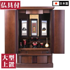 https://thumbnail.image.rakuten.co.jp/@0_mall/butudan/cabinet/ev/btsi23030215-rev_1.jpg