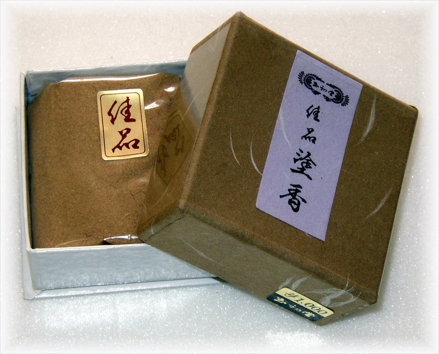 塗香「佳品」/線香 天然 価格 贈る 灰 お線香 仏具用品 お悔やみ 進物線香 お供え 送る 訪問 喪中見舞い 祭壇 一周忌 仏壇用品 弔事 ギフト お線香を送...