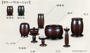 【モダン仏具】宝林型(ほうりんがた)7点セット 3寸