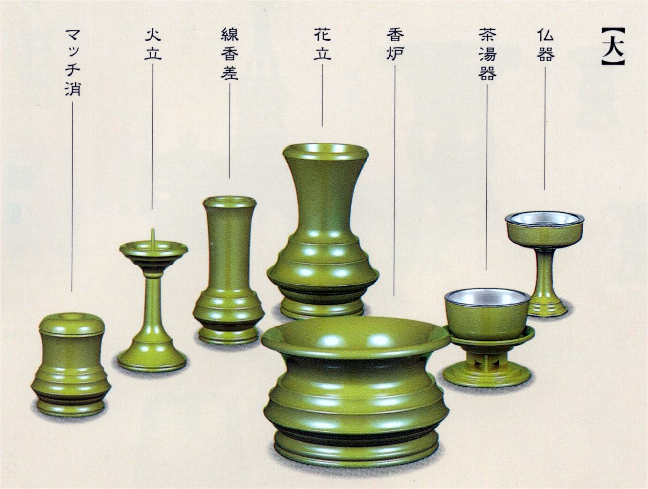 【モダン仏具】花シリーズ(大)7点セット 3.5寸