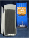珈琲の香りのお線香『残香飛』/線香 天然 贈る 灰 お線香 仏具用品 お悔やみ 進物線香 お供え 飾り 喪中見舞い 一周忌 弔事 ギフト お供え物 御仏前 ハセ...