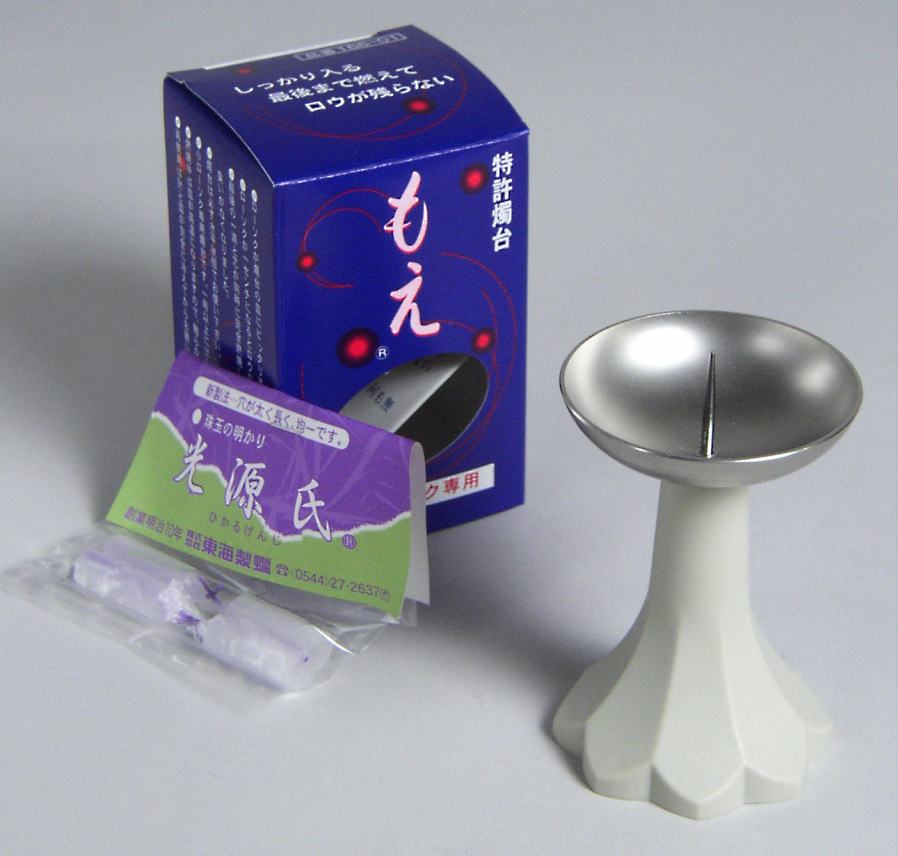 神具 ミニ ろうそく用 ロウソク立て 燭台 もえ 2本セット 送料込み【ローソク立て ろうそく立て 燭台 非常用 災害用】