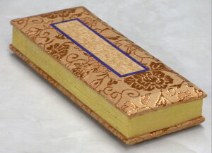過去帳 (金襴鳥の子) 3.0号 かこちょう //位牌 仏具用品 コンパクト ミニ仏壇 小型仏壇 和紙 寺院用 在家用 朱色 紺色 茶色 ご先祖 小さな仏壇 お供え 供養 祭壇 一周忌 弔事 お供え物