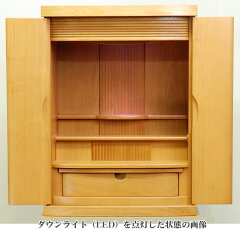 https://thumbnail.image.rakuten.co.jp/@0_mall/butudan/cabinet/ikou_20100310_002/img10004853075.jpg