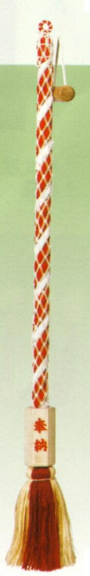 鈴紐 藁芯 紅白布巻 網付 桐枠付長さ180センチ縄径2寸（約6センチ）すずひも（長形撞木別売り）