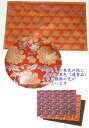 「お問い合わせ済御注文」 防炎マット NO5【サイズ指定】サイズ60センチ×30センチ (経机用裏面仕上)【納期約3週間】※サイズはセンチ単位(ミリ単位では製作...