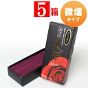 線香 自宅用 中箱 約250本入×5箱 ほのかな バラ ローズの 香り ポプリ天華ローズ 中バラ 5箱セット お線香 家庭用線香 赤玉錨薫香舗 薔薇 ばらの香り