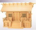 神棚 通し 屋根 三社 (格子戸)/オシャレ 神棚用品 神棚 用品 神具 棚 お札 御札 三社 モダン マンション ハセガワ仏壇 モダン神棚 おしゃれ 宝くじ ...