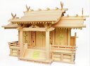 神棚 竜付平安三社(木曽桧)/モダン神棚 オシャレ おしゃれ 神棚用品 神棚 用品 神具 棚 お札 御札 三社 モダン マンション ハセガワ仏壇 神道 宝くじ ...