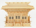 高級 神棚 高殿(背高タイプ) 木曽桧 通し屋根 マス付 【極上品】/神棚用品 神棚 用品 神具 棚 お札 御札 モダン マンション ハセガワ仏壇 モダン神棚 ...