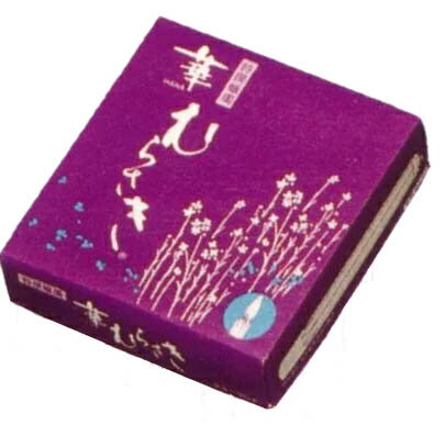 ロウソク 特選「華むらさき」2号 151-03 1.5時間 【長時間 非常用 ローソク 災害用 ろうそく 】/ロウソク 供養 仏具用品 飾り 法事 四十九日 祭...