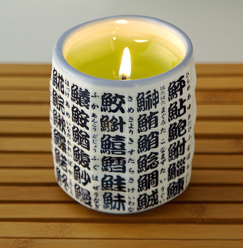 ロウソク 緑茶キャンドル (1個入) 「好物シリーズ」 ローソク 緑茶 長時間 ろーそく 災害用 非常用 好物シリーズ ローソク ろうそく キャンドル/葬儀 お...