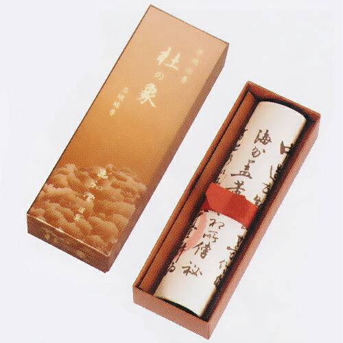 芳潤沈香 杜の象(もりのしょう)短寸/線香 お線香 御線香 お盆 仏具用品 一周忌 進物線香 贈答用 お悔やみ 進物用 贈答用線香 お供え物 お供え 送る お悔...