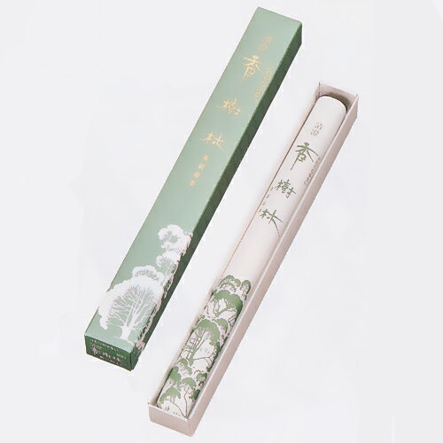 清澄(せいちょう) 香樹林(こうじゅりん) 長寸