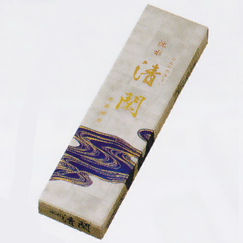 沈水(じんすい) 清閑(せいかん) お試し用/線香 お線香 御線香 お盆 仏具用品 一周忌 進物線香 贈答用 お悔やみ 進物用 贈答用線香 お供え物 お供え 送...