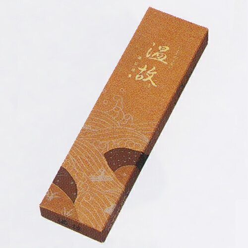 温故(おんこ) お試し用/仏具用品 お線香 線香 お供え 訪問 喪中見舞い 一周忌 仏壇用品 弔事 お供え物 御仏前 ハセガワ仏壇 御線香 喪中 喪中お見舞い ...