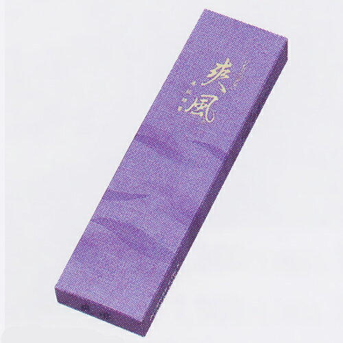 爽風(そうふう) お試し用/仏具用品 お線香 線香 お供え 訪問 喪中見舞い 一周忌 仏壇用品 弔事 お供え物 御仏前 ハセガワ仏壇 御線香 喪中 喪中お見舞い...