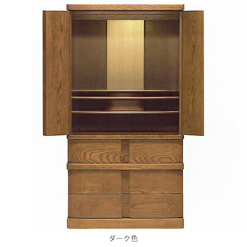 仏壇 モダン仏壇（床置） | 【お仏壇】 旭川モダン仏壇 ヴァーサII+仏壇台 23号+仏壇台 ダーク色 ライト色 | 23号+仏壇台：H99×W60×D41cm