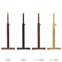 掛け軸 掛軸 | 唐木 スタンド掛軸台 小 紫檀色 黒檀色 アッシュ紫檀色 アッシュ桑色 | 高330-570×幅150×奥行40mm