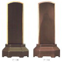 位牌 いはい モダン位牌 | 【奏】(そう) 3.5 チーク黒 チーク赤 モダン D03 | 高140×幅68×奥行36mm 札幅 42mm