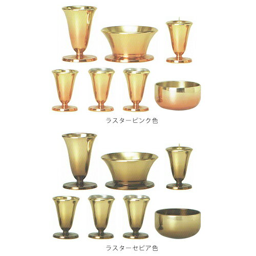 仏具セット モダン仏具 | やすらぎ 7点セット 3号 おりん付 | 3.0号 国産 真鍮製 おしゃれ仏具 上置仏壇 モダン仏壇 小型床置き仏壇用 花立：高92mm 前香炉：幅102mm 灯立：高70mm 線香差：高70mm 茶湯器：幅48mm 仏器：巾48mm リン2.5号：幅80mm