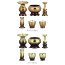 仏具セット モダン仏具 6点セット | 新タレカブラ | 3.0 花立:高87×幅71×奥行71mm 前香炉:高63×幅86×奥行86mm 灯立:高88×幅40...